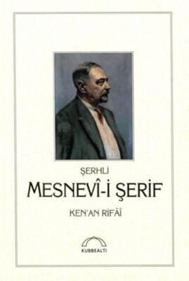 Şerhli Mesnevi-i Şerif kapağı