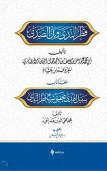 Şerhu Katri`n-Nedave Belli`s-Sada - Şifa Yayınevi