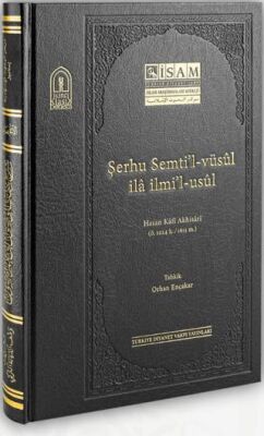 Şerhu Semtil Vüsul İla İlmil Usul - 1