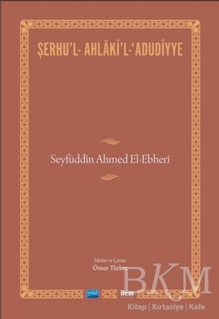 Şerhu`l-Ahlaki`l-Adudiyye - İlem Yayınları