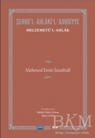 Şerhu`l-Ahlaki`l-Adudiyye - İlem Yayınları