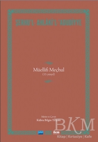 Şerhu`l - Ahlaki`l - `Adudiyye - İlem Yayınları