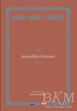 Şerhu`l-Ahlaki`l-Adudiyye - İlem Yayınları