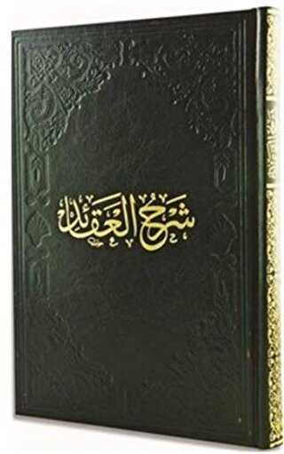 Şerhül Akaid Kestelli - Fazilet Neşriyat