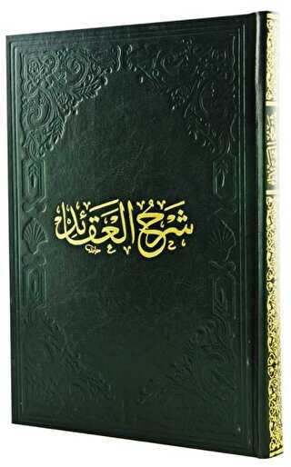 Şerhül Akaidin Nesefi Tahkikli - Fazilet Neşriyat