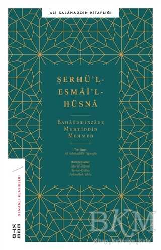 Şerhü`l-Esma`i`l-Hüsna - Ketebe Yayınları