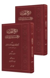 Şerhu`l-Hadis 2 Cilt - İDAV Yayınları