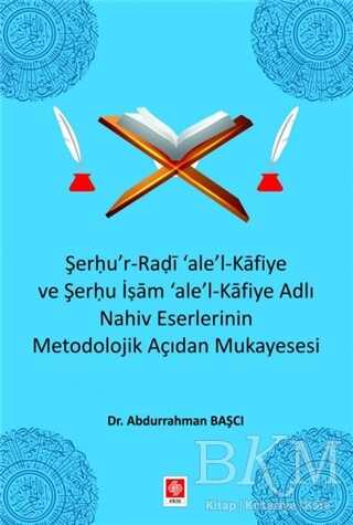 Şerhu`r-Radi `ale`-l Kafiye ve Şerhu İşam `ale`-Kafiye Adlı Nahiv Eserlerinin Metodolojik Açıdan Mukayesesi - 1