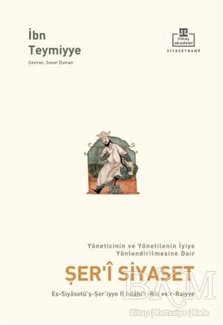 Şer`i Siyaset - Timaş Akademi