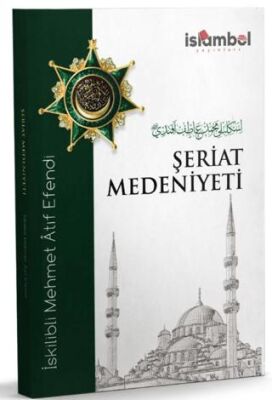 Şeriat Medeniyeti - 1