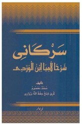 Serkanı - Nubihar Yayınları