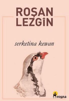 Serketina Kewan - 1