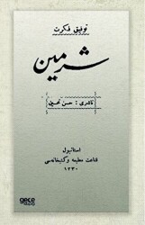 Şermin Osmanlıca - Gece Kitaplığı