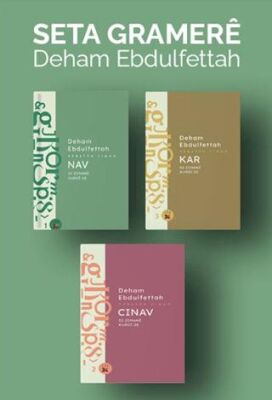 Seta Gramere 3 Kitap Takım - 1