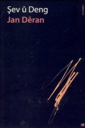 Şev ü Deng - Lis Basın Yayın