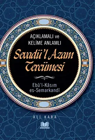 Sevadül Azam Tercümesi Kelime Anlamlı - Kitap Kalbi Yayıncılık