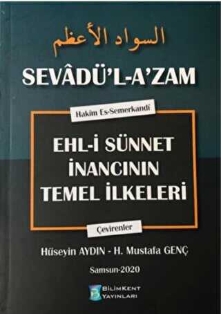 Sevadül Azam Ehli Sünnet İnancının Temel İlkeleri - Bilimkent Yayınları