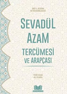 Sevadül Azam Tercümesi - 1