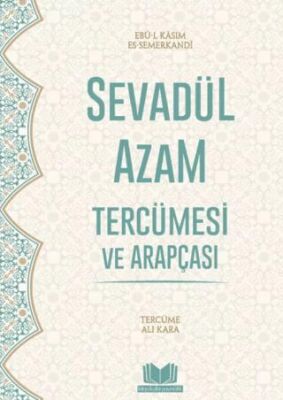 Sevadül Azam Tercümesi - 1