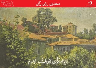 Sevdiklerinizi Hatırlayın - Bayram Tebrik Kartları - 1