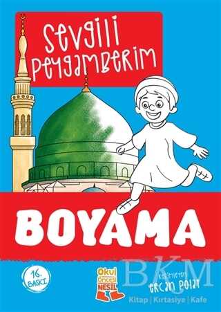 Sevgili Peygamberim Boyama - 1