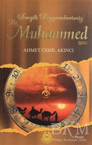 Sevgili Peygamberimiz Hz. Muhammed 5