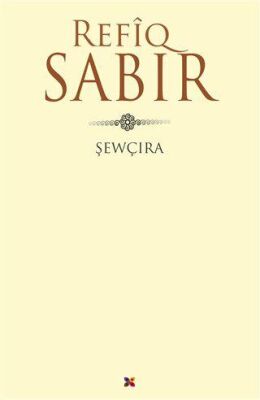 Sewçıra - 1