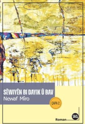 Sewiye Bi Dayik ü Bav - 1