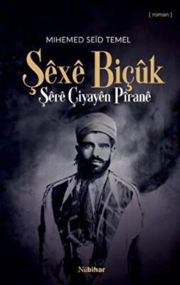 Şexe Biçuk - 1