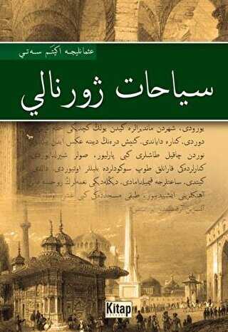 Seyahat Jurnali - Kitap Dünyası Yayınları