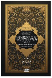 Seyfüddevle İbnu Hamdam Fil-Mizan - Kitap Dünyası Yayınları