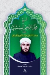 Şeyh Muhammed İbrahim Al-Hasinyani - Asalet Yayınları