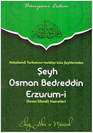 Şeyh Osman Bedreddin Erzurum-i