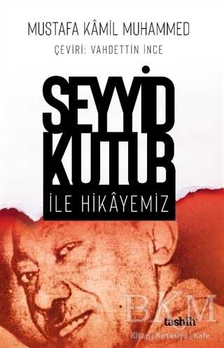 Seyyid Kutub İle Hikayemiz - Tashih Yayınları