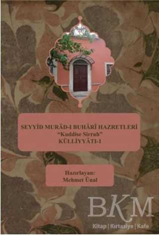 Seyyid Murad-ı Buhari Hazretleri 