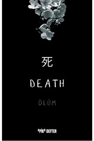 Shi Defter - Apiko Defter