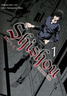 Shishou Serisi - 1 - 1