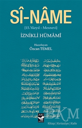 Si-Name - Arı Sanat Yayınevi