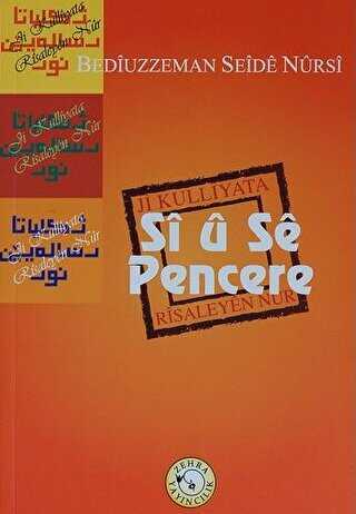 Si U Se Pencere - Zehra Yayıncılık