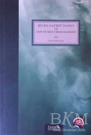 Şia`da Gaybet İnancı ve Gaip On İkinci İmam El-Mehdi - İsam Yayınları
