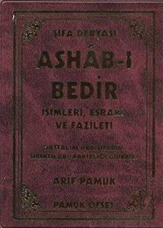 Şifa Deryası Ashab-ı Bedir Dua-116