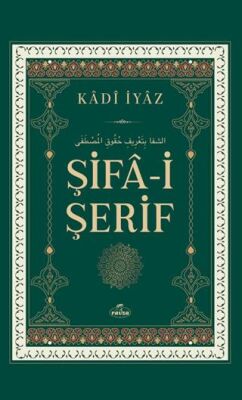 Şifa-i Şerif - 1