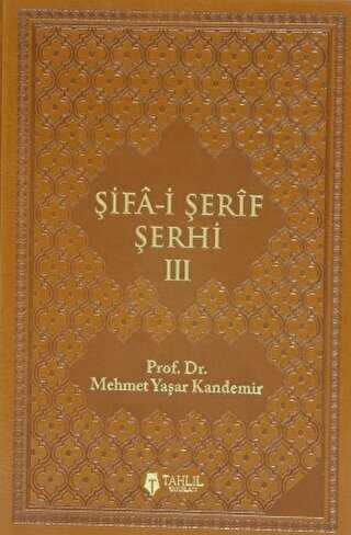 Şifa-i Şerif Şerhi 3