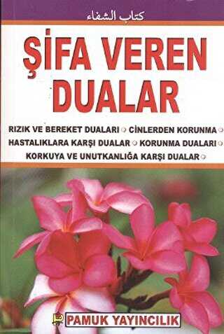 Şifa Veren Dualar Dua-073 - Pamuk Yayıncılık
