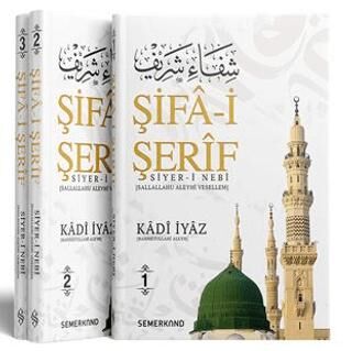 Şifai Şerif - 1