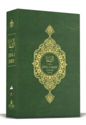 Şifai Şerif 30 Cüz Özel Kutulu - Ahıska Yayınevi