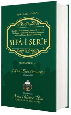 Şifai Şerif Arapça - 1