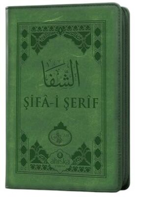 Şifai Şerif Cep Boy Kılıflı - 1