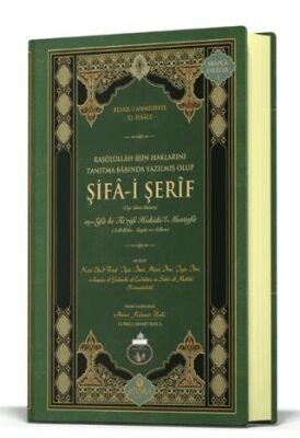 Şifai Şerif Orta Boy - 1