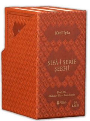 Şifa-i Şerif Şerhi Lüx Termo Deri Kapak - 3 Cilt Takım kapağı